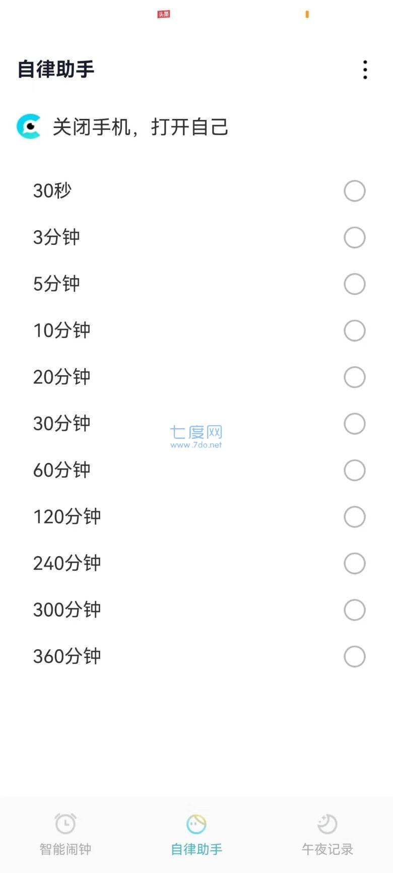 截图1