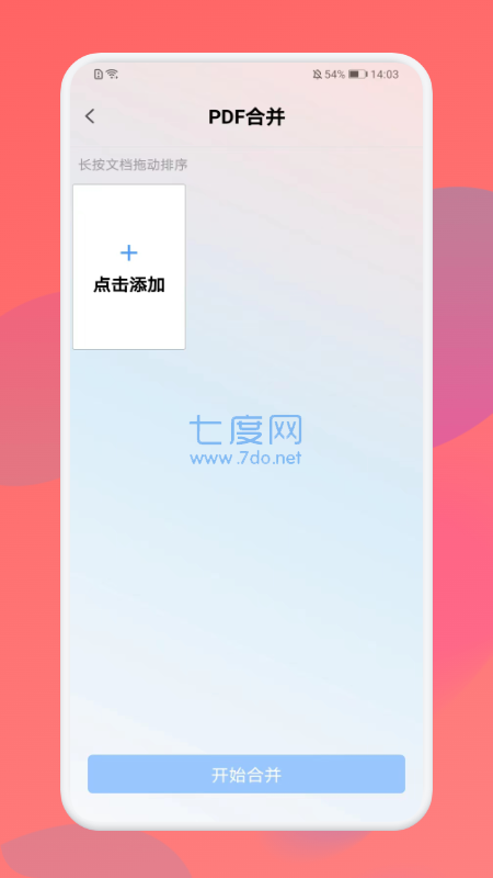 截圖2