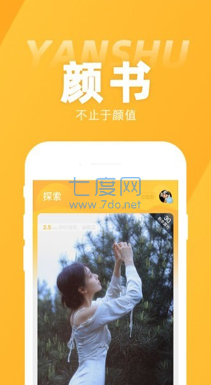 截圖2