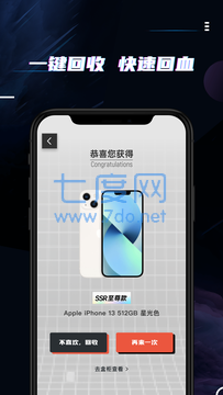 截圖2