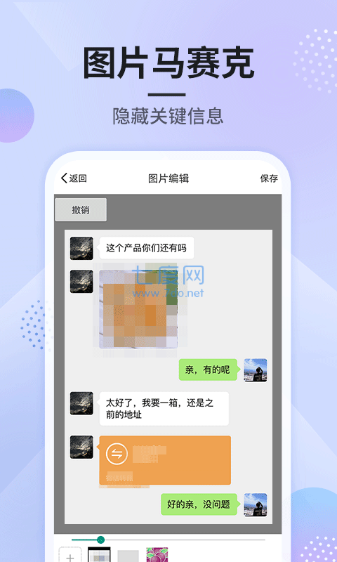 截圖2