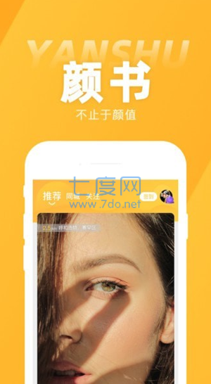 截圖3