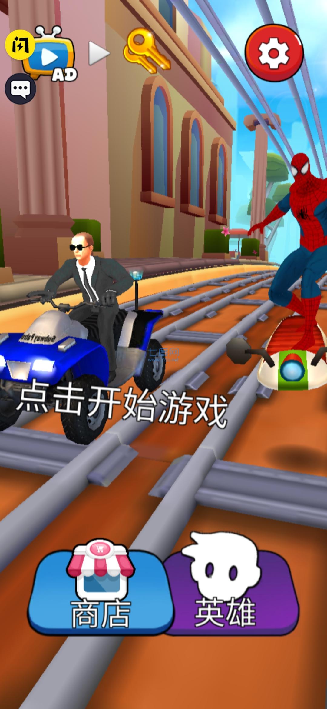 截圖2