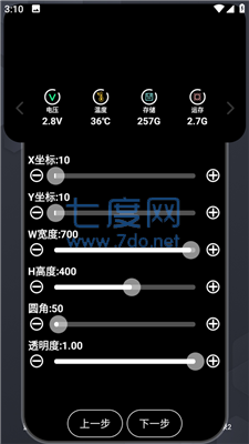 截圖1