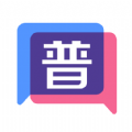 普通話不普通app