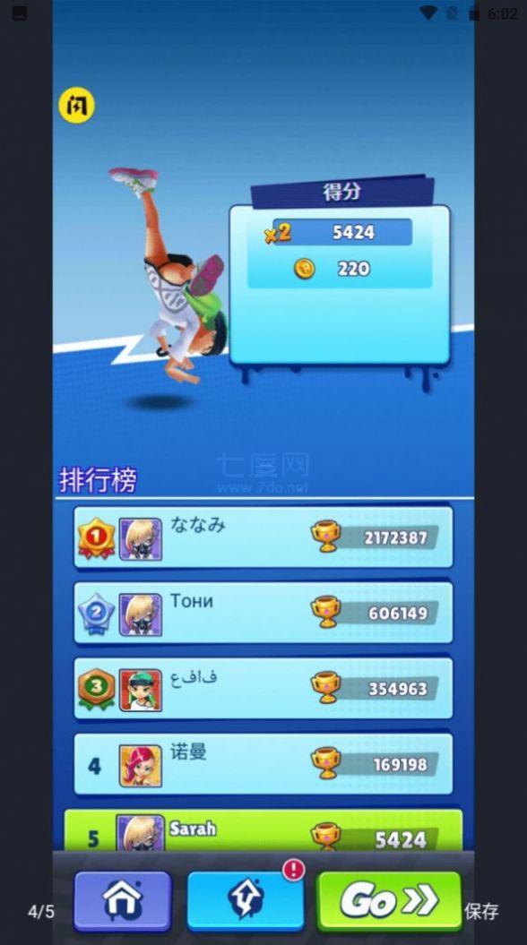 截圖3