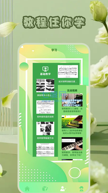 截圖2