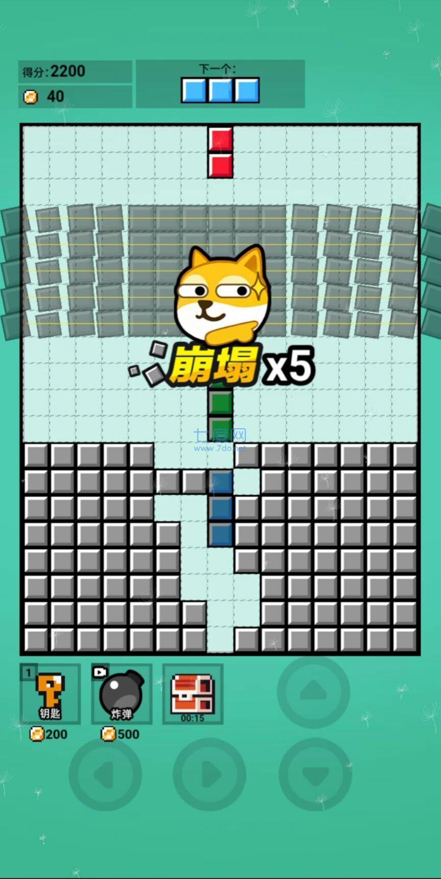 截圖3