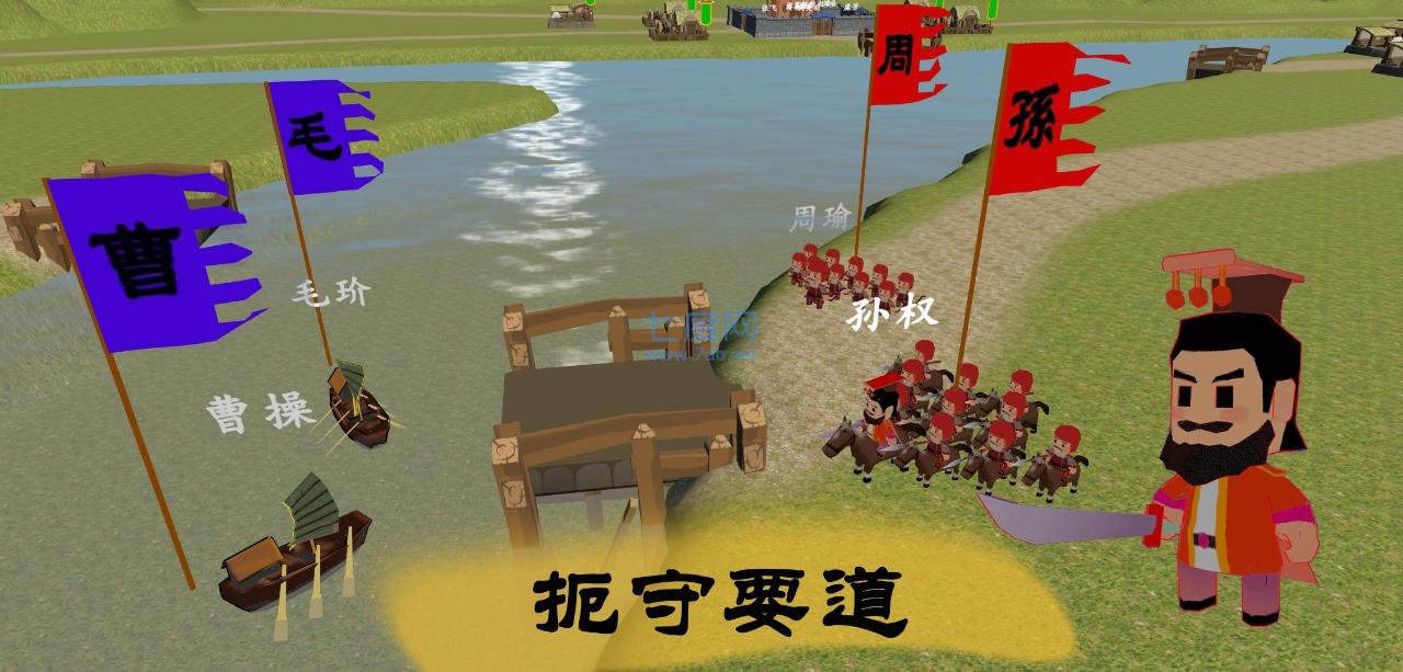 截圖3
