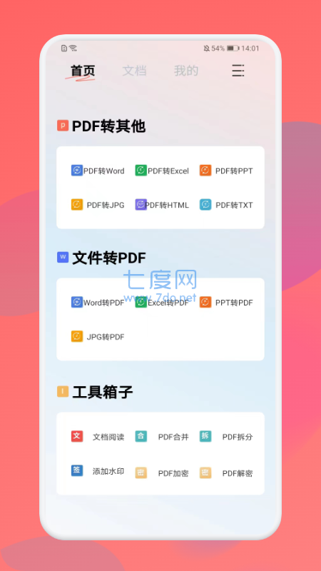 截圖3
