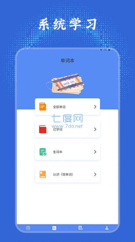 截圖3