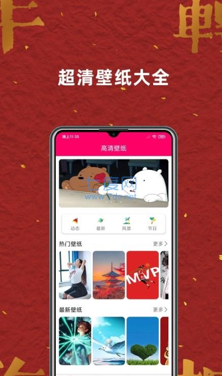 截圖3