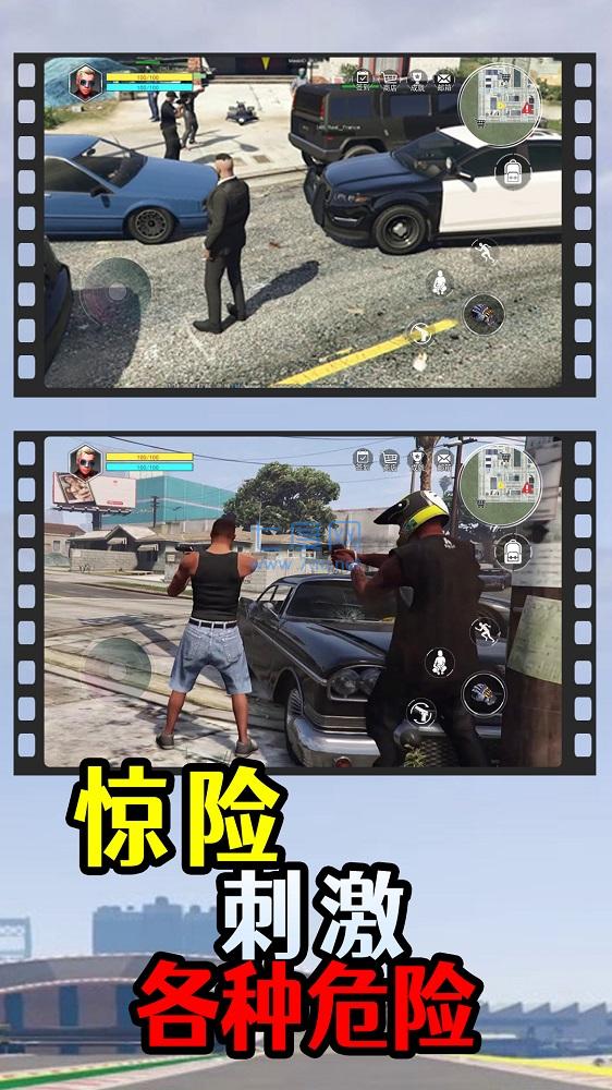 截圖3