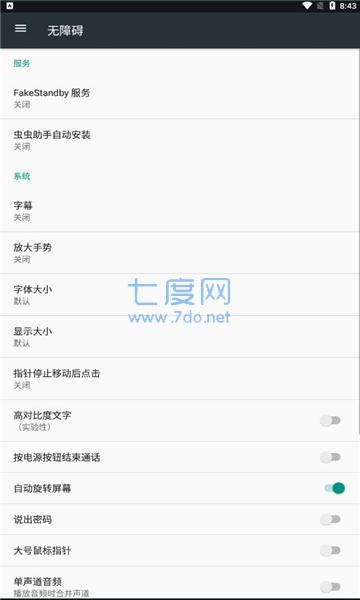 截圖2