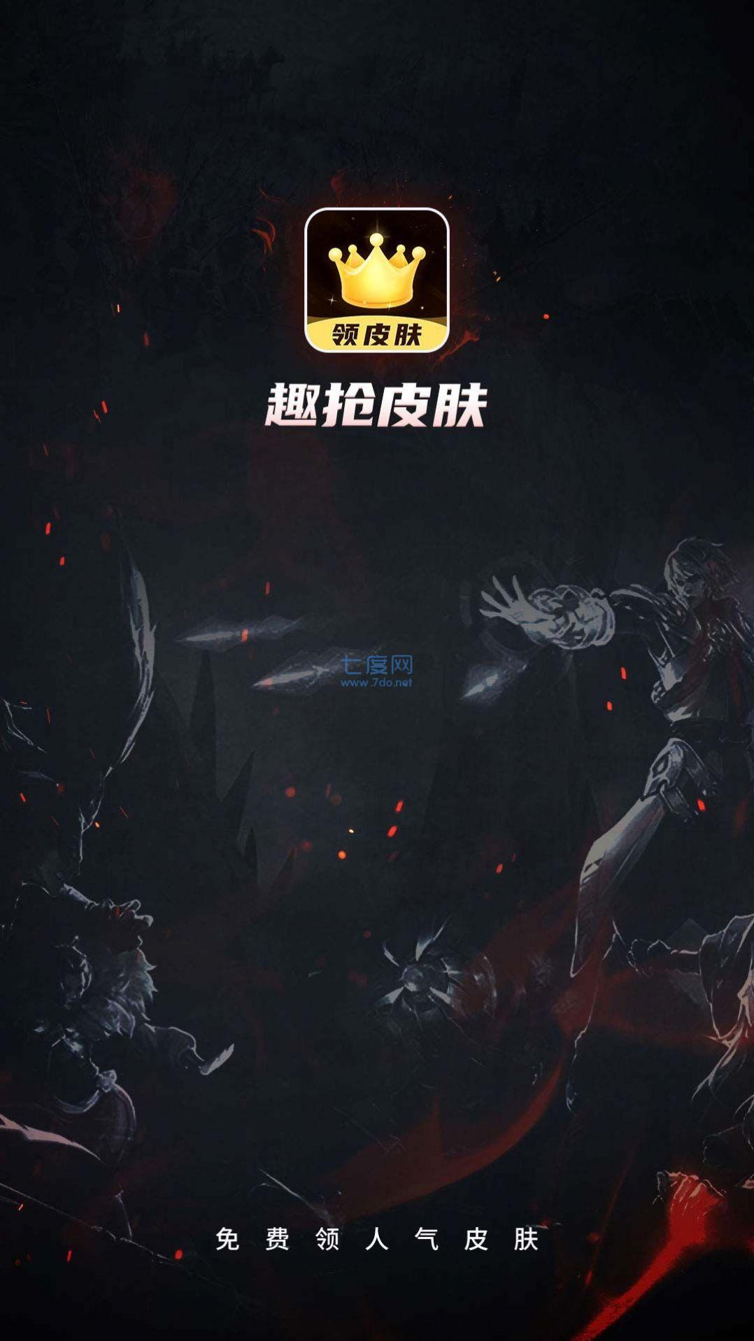 截圖2