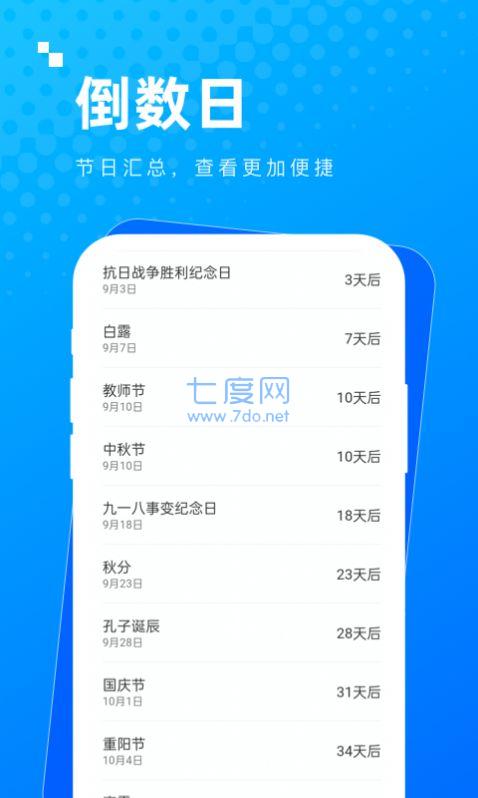 截圖1