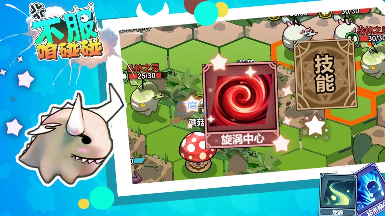 截圖1