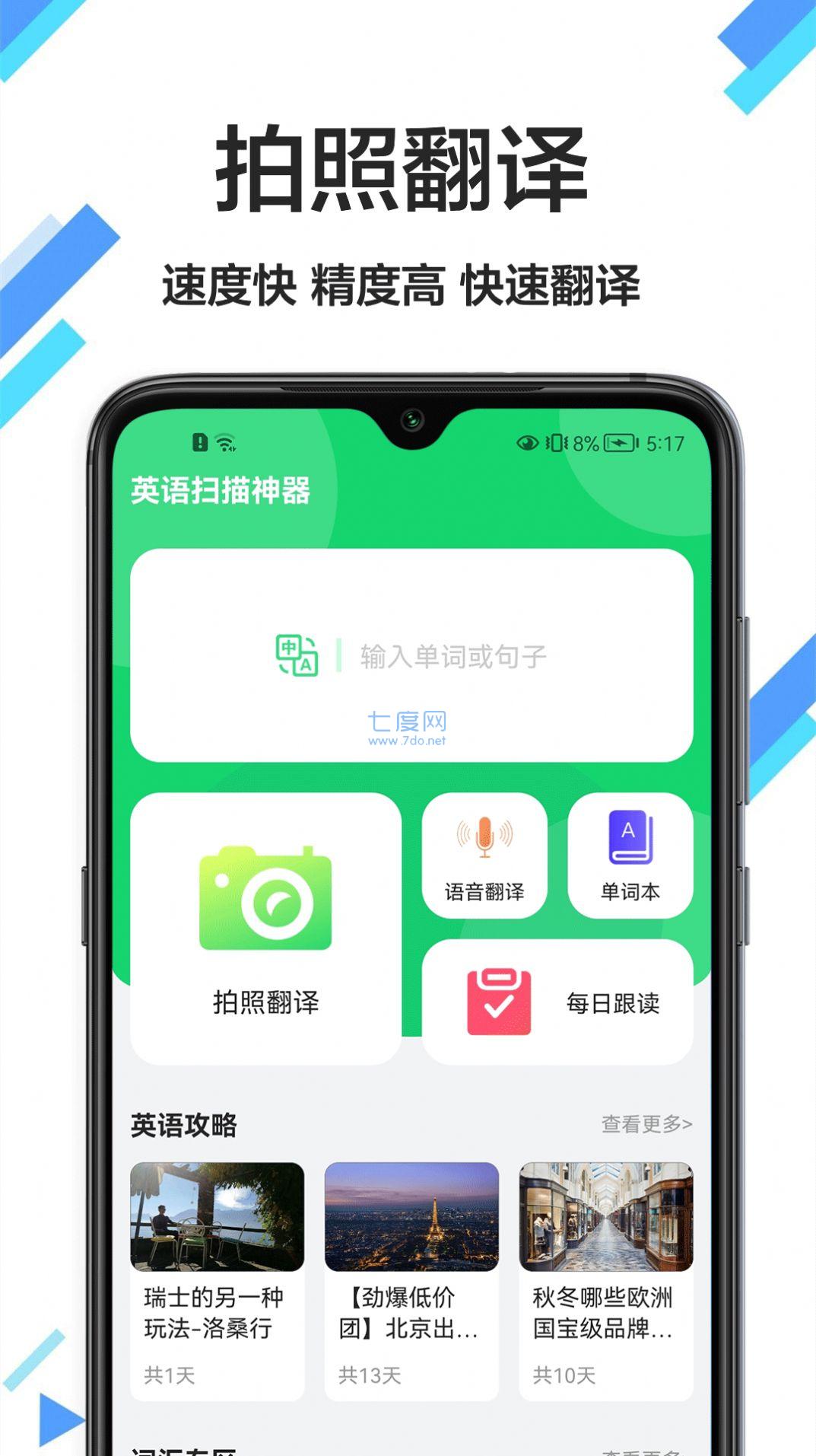 截圖2