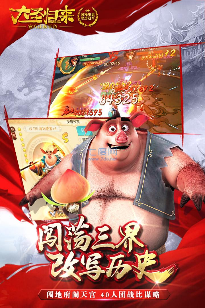 截图3