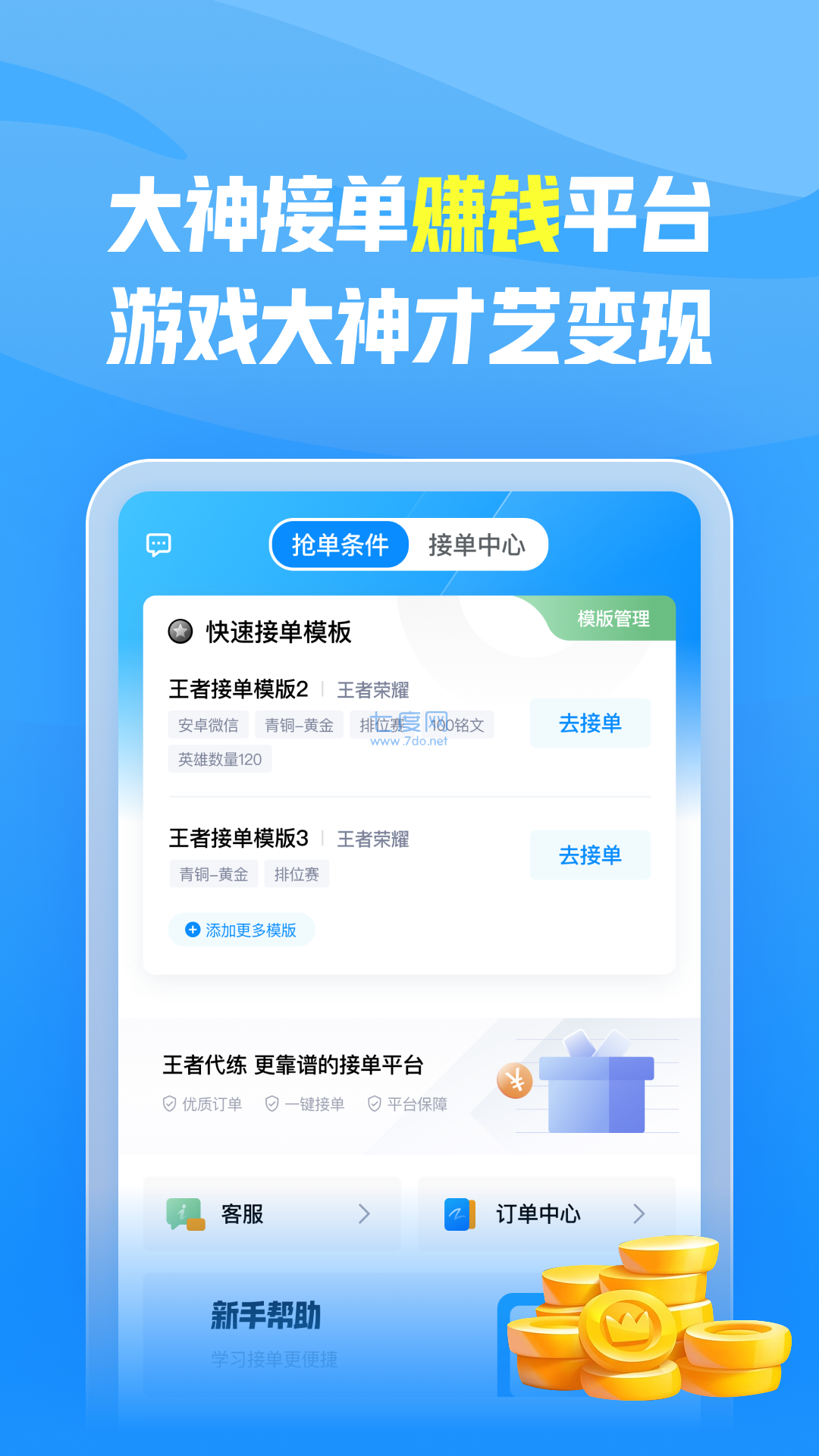 截图1