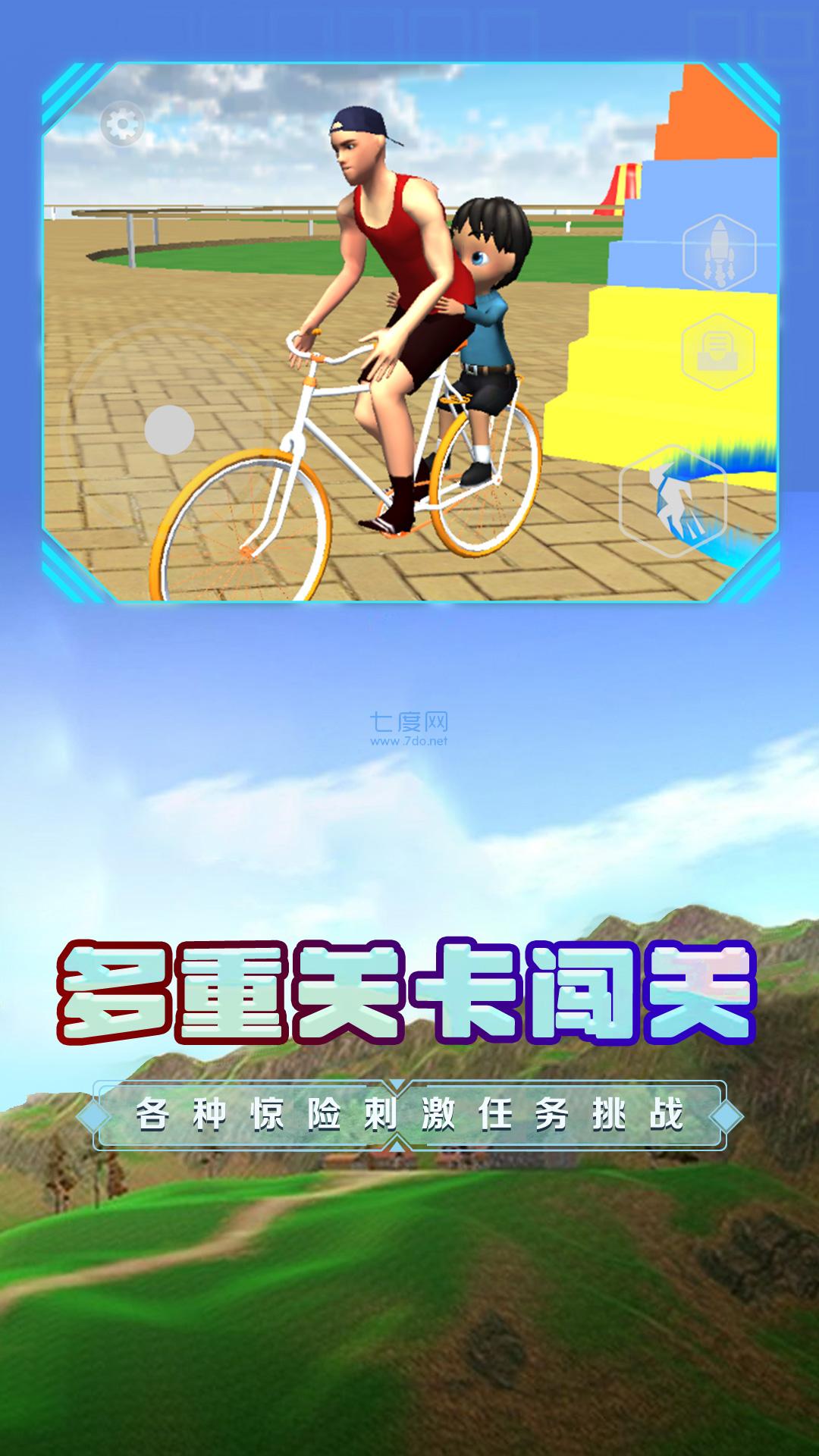 截圖2