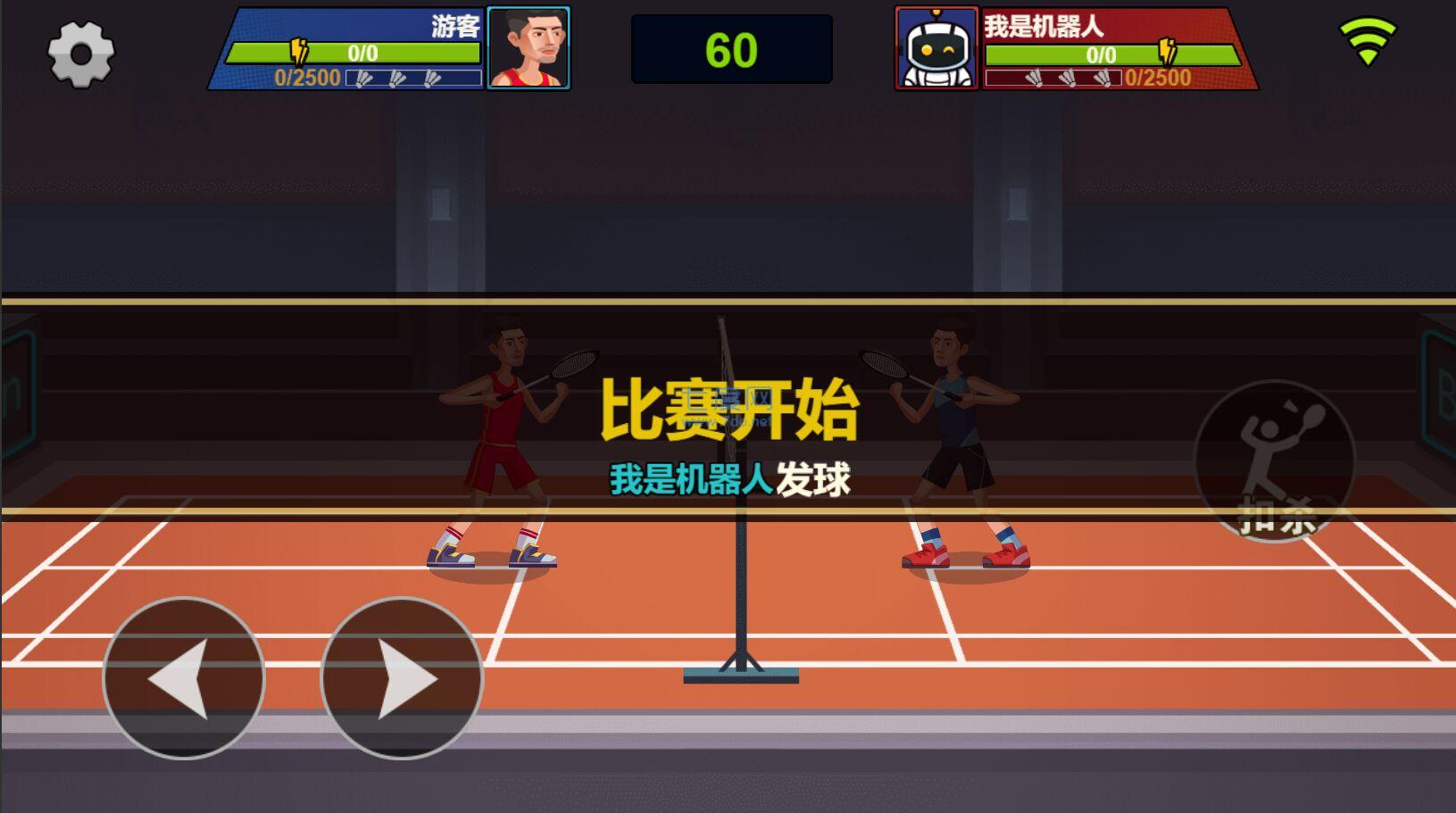 截圖3