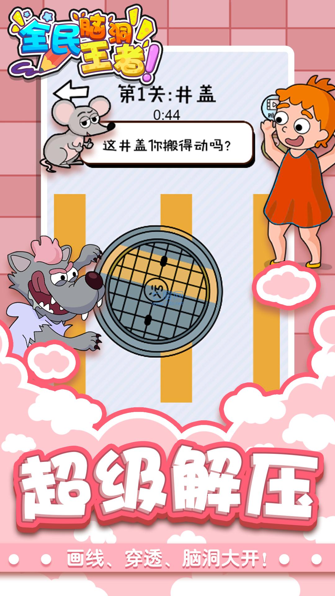 截圖1