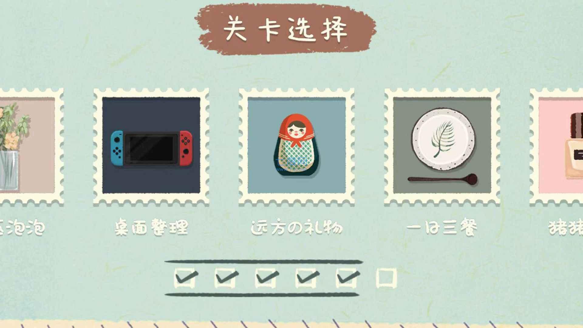 截圖2