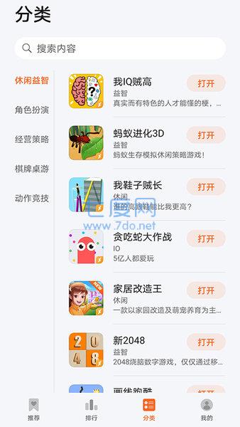截圖1