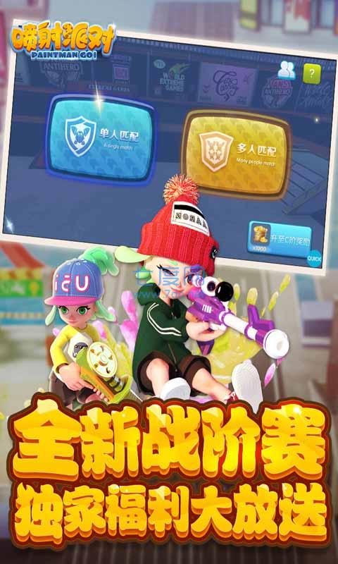 截圖4