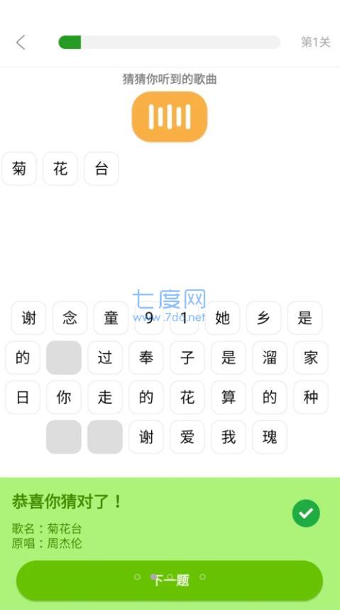 截圖2