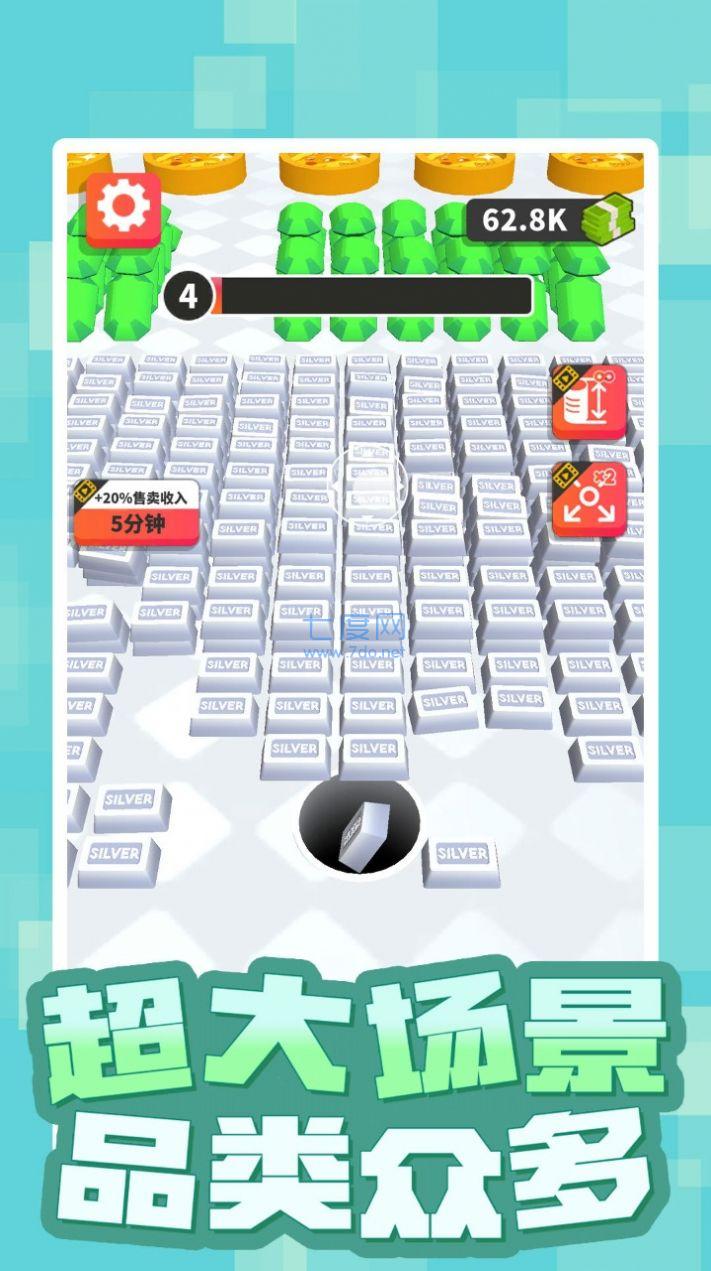 截圖4