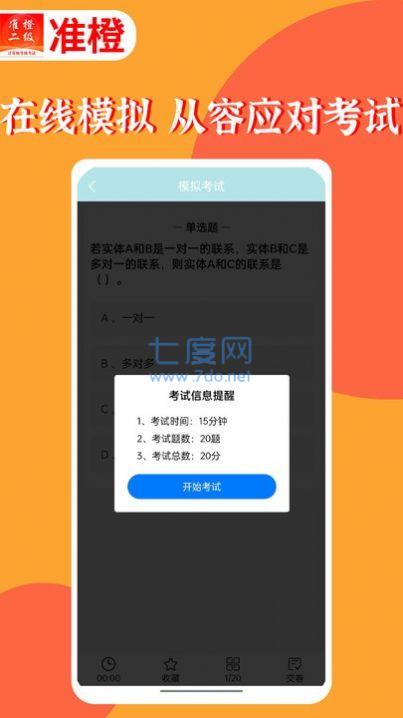 截圖1
