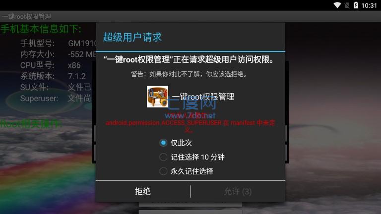截圖2