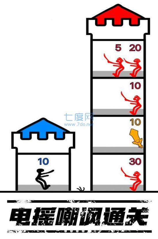 截圖2