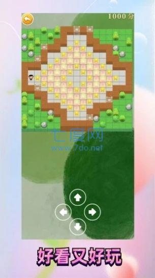 截图3