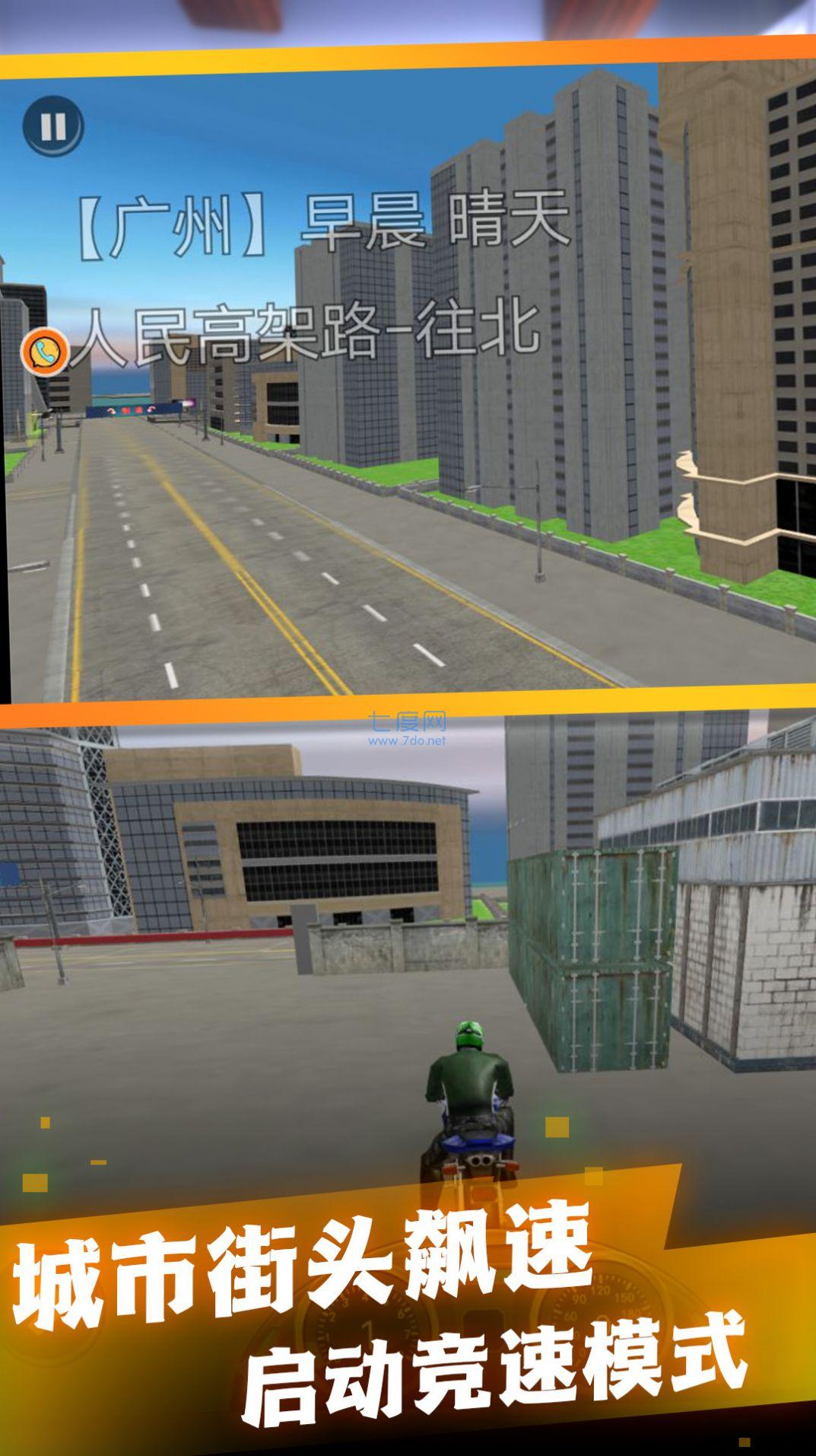 截圖2