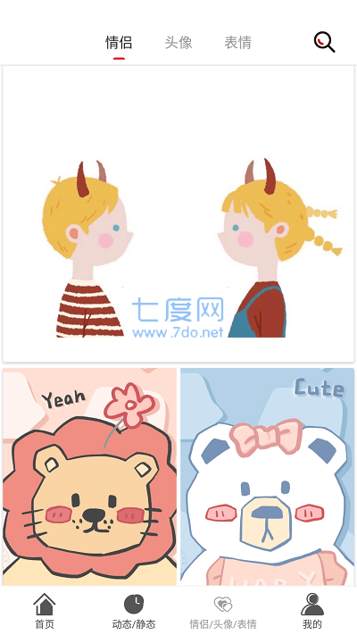 截圖2