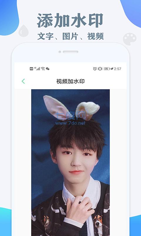 截图2