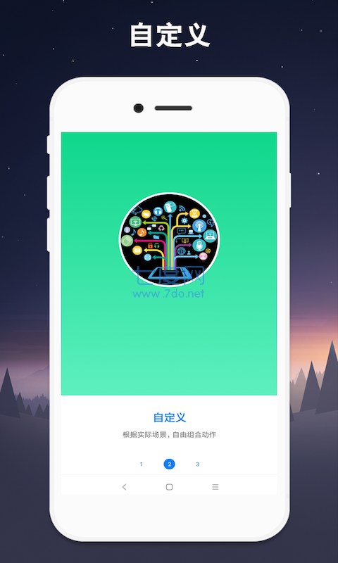 截图1