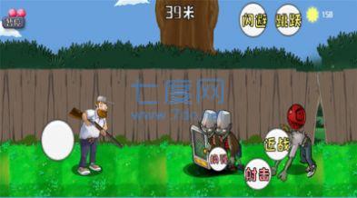 截圖2