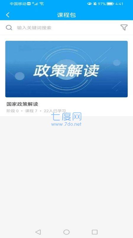 截圖1