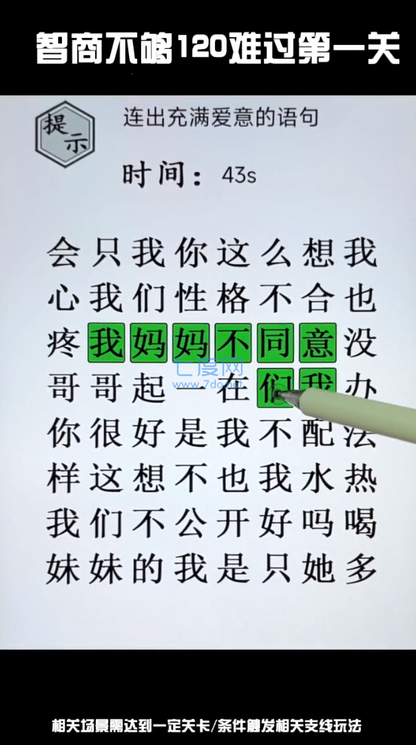 截圖1