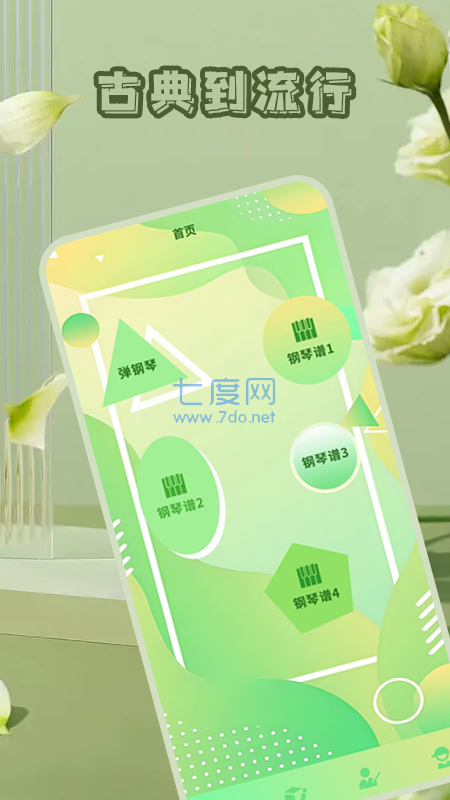 截圖3