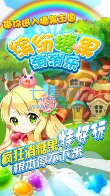 截圖3