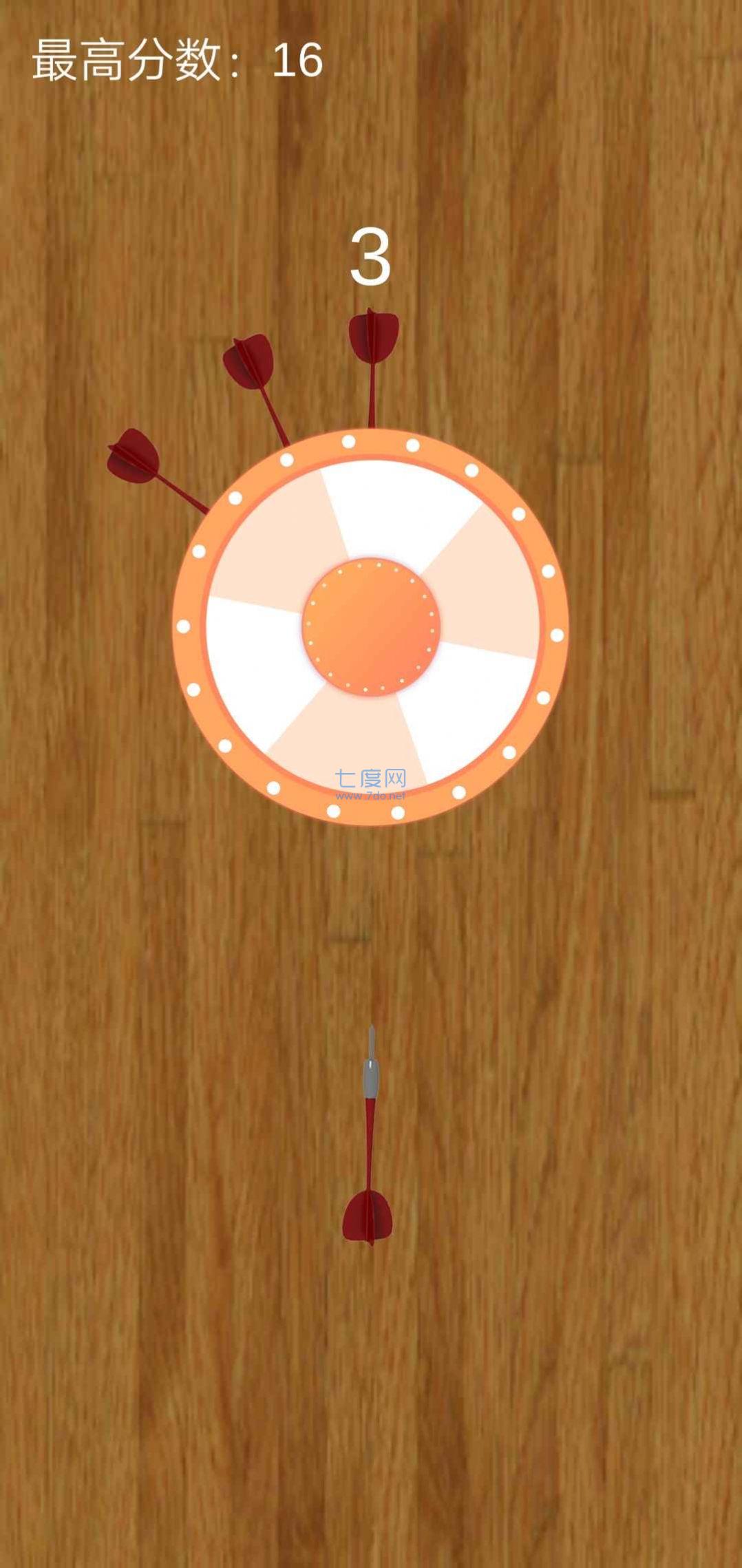 截圖3