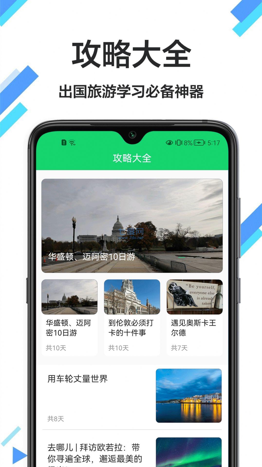 截圖3