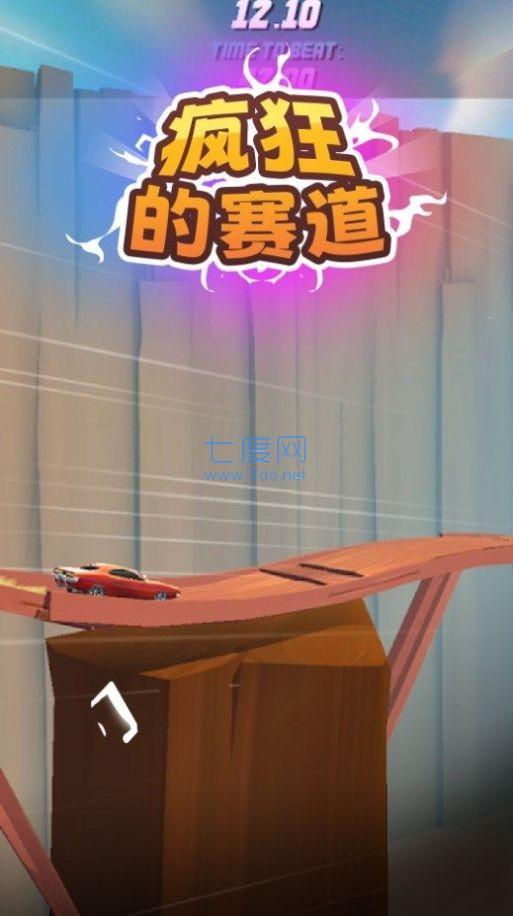 截圖3