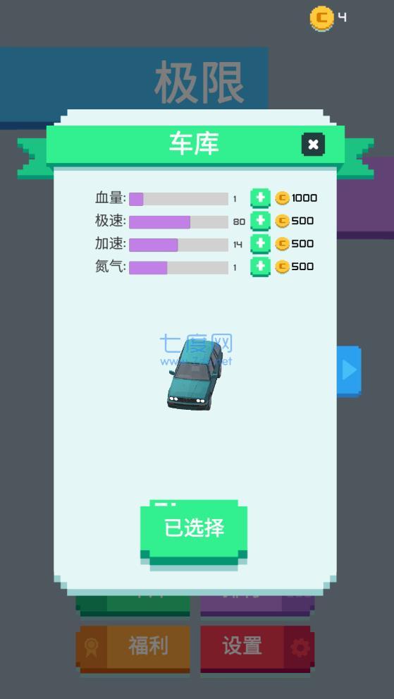 截圖2