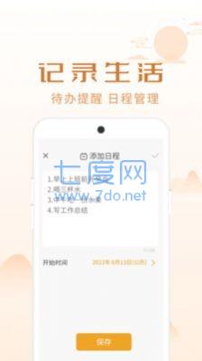 截圖3